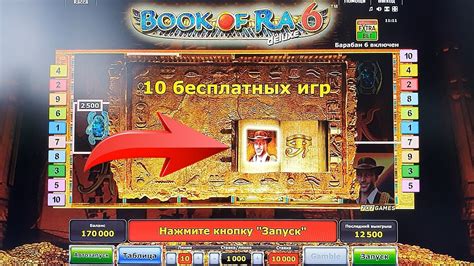 Depozit olmadan rubl qeydiyyatdan üçün online casino bonus.
